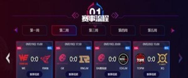 在搜索与社