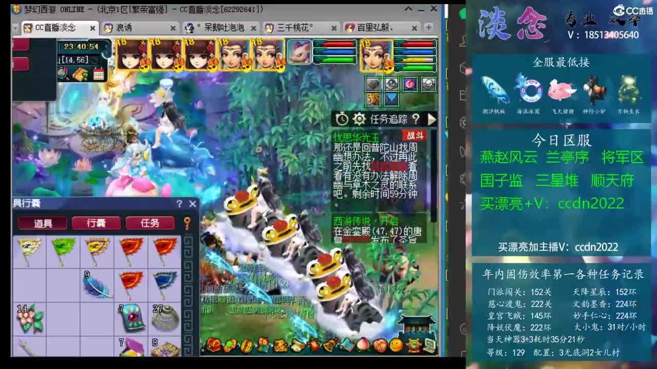 同代际间建