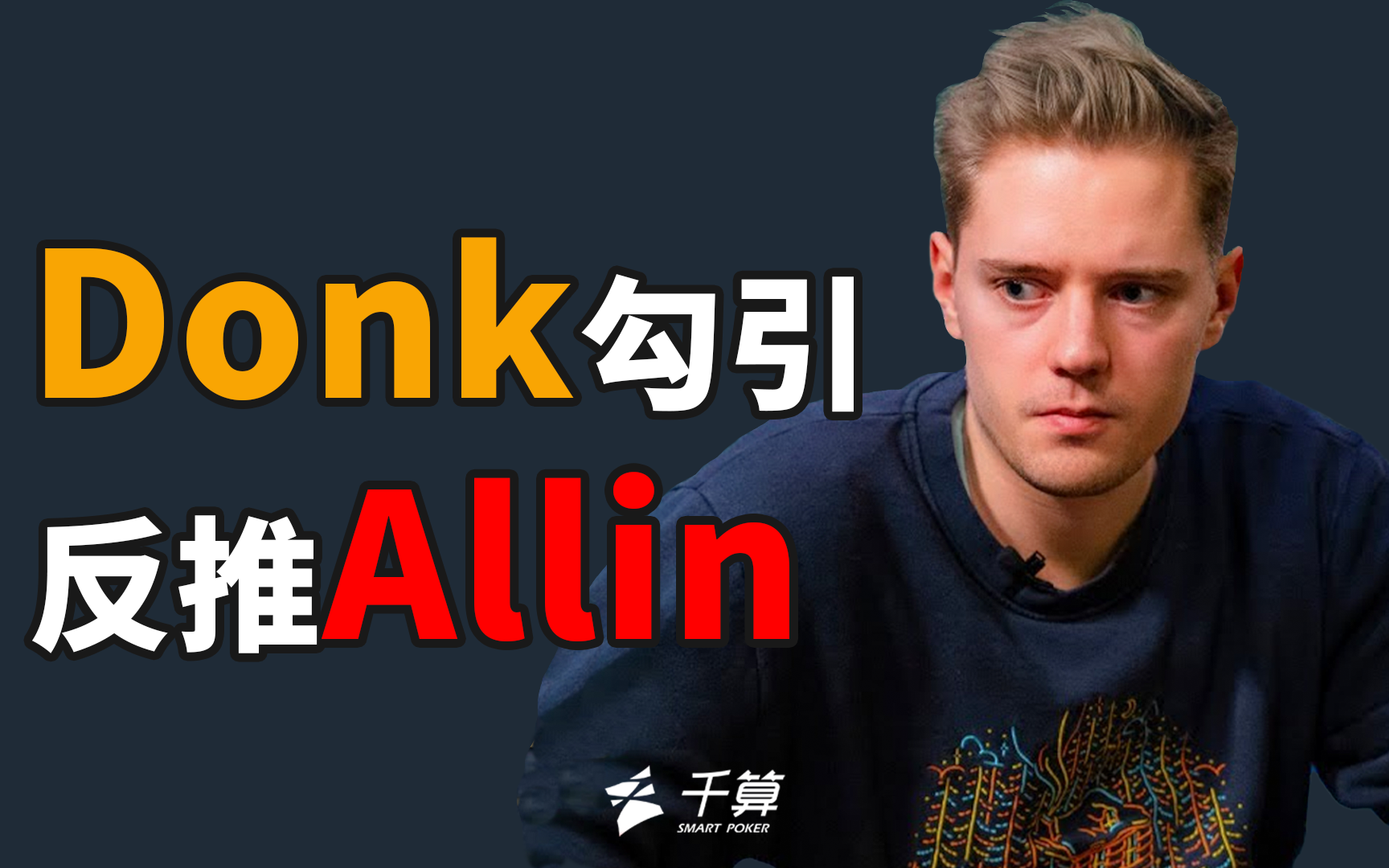 的体系 的体系