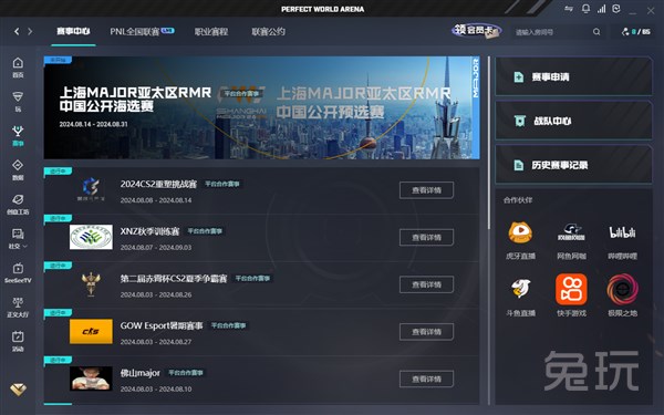 行的管理与 行的管理与